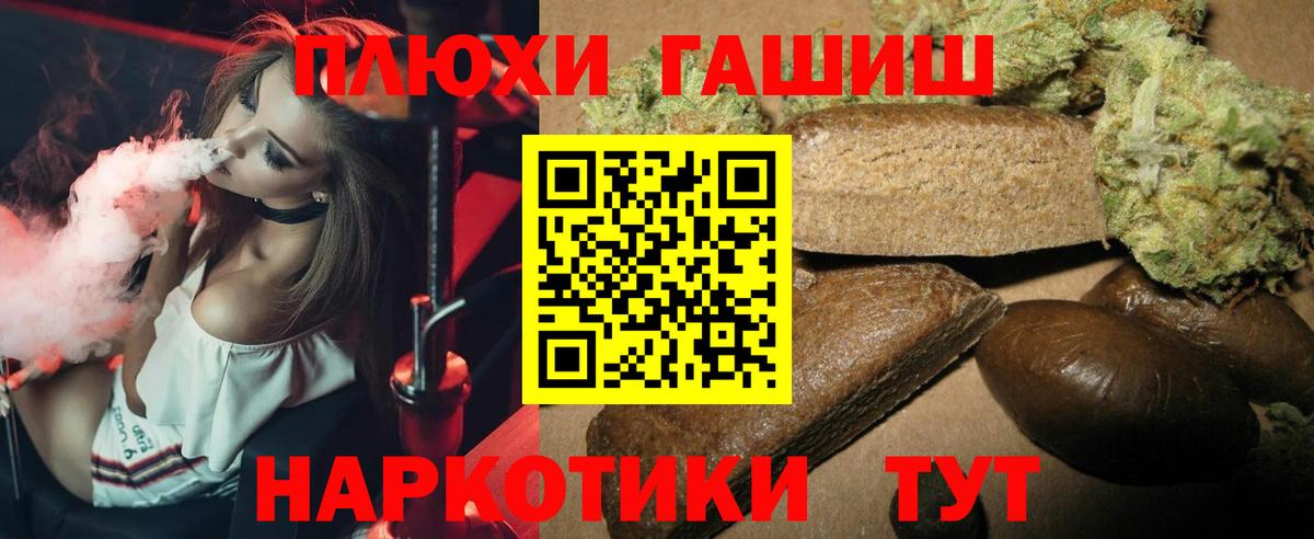 наркота  Гашиш Ice-O-Lator  Вход с VPN  ГАШИШ  Камышлов  ГАШИШ гарик 