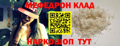 спайс Коммунар