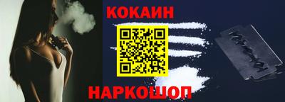 спайс Коммунар