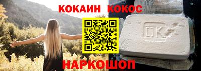 спайс Коммунар
