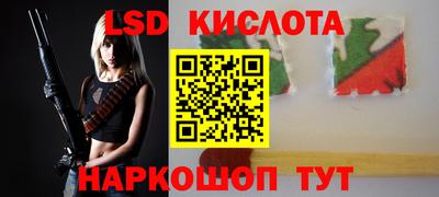 спайс Коммунар