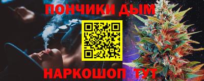спайс Коммунар