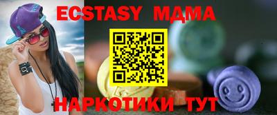 спайс Коммунар