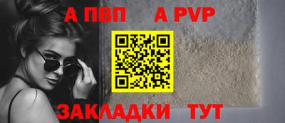 спайс Коммунар