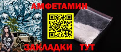 спайс Коммунар