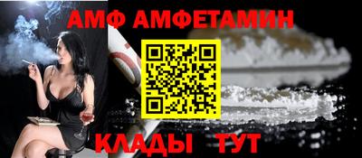 спайс Коммунар