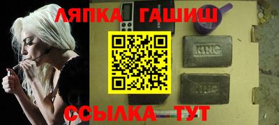 спайс Коммунар