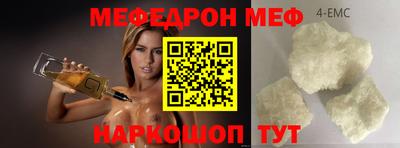 спайс Коммунар