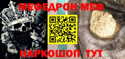 спайс Коммунар