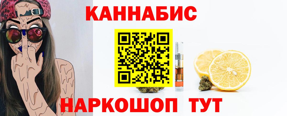 Марихуана марихуана Камышлов