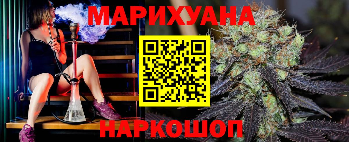 Марихуана сатива  Каннабис марихуана  Камышлов  Бошки марихуана MAZAR  Вход с VPN 